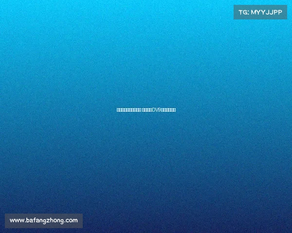 莫吉直言尤文难以争冠 并批评给DV9高薪决策错误